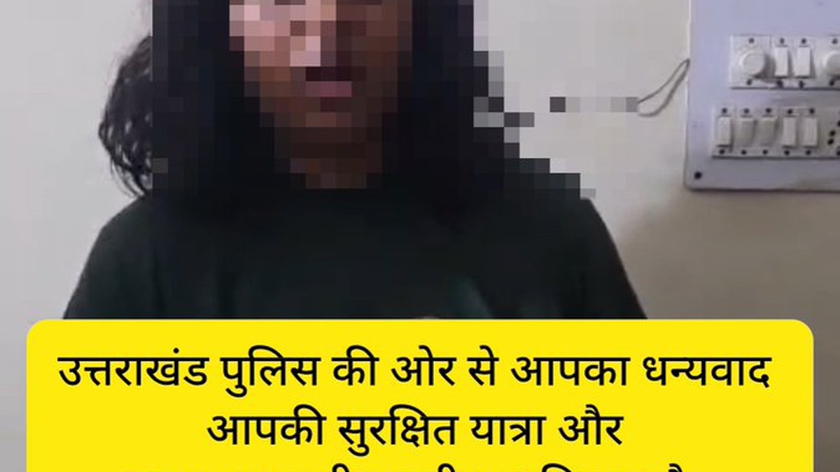 ऋषिकेश-तपोवन मार्ग पर छूटा पर्यटक महिला का ज्वेलरी वाला बैग, पुलिस ने CCTV से खोजकर लौटाया