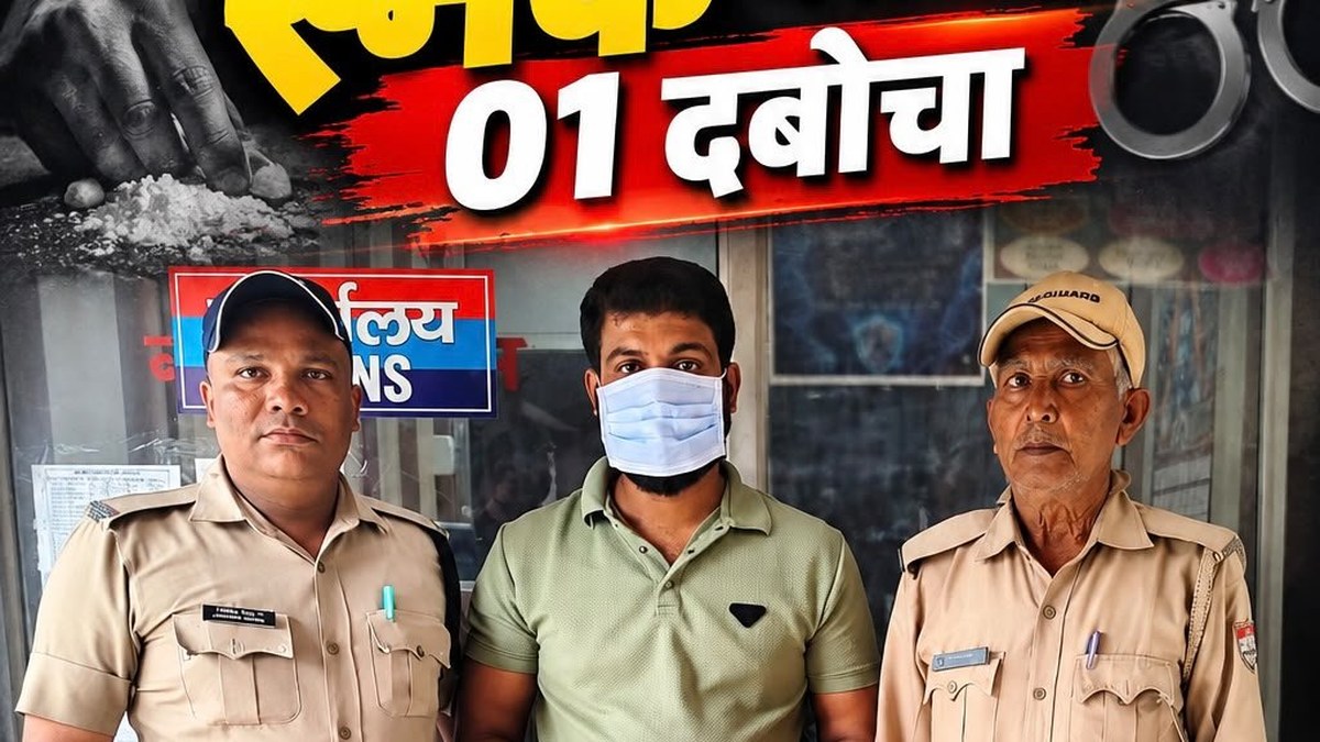 Haridwar Police Seize 11 Grams of Smack and Apprehend one in Operation Prahar