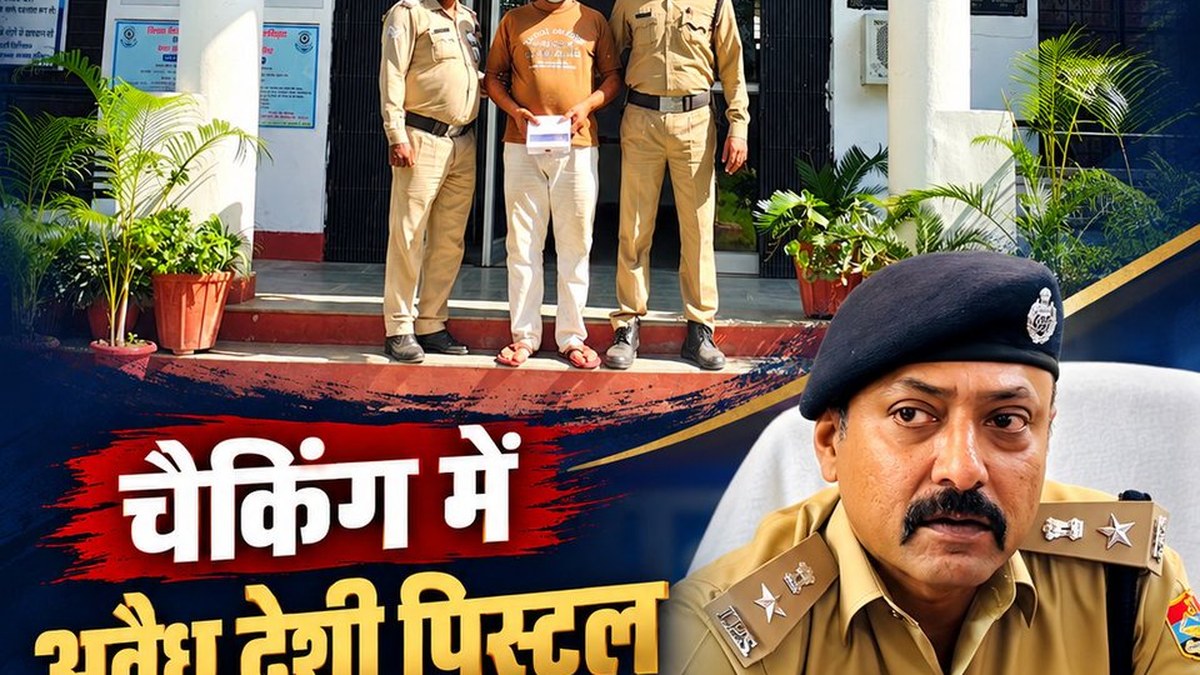 Buggawala police catch accused with country-made pistol, 3 live cartridges near Majahidpur Bridge