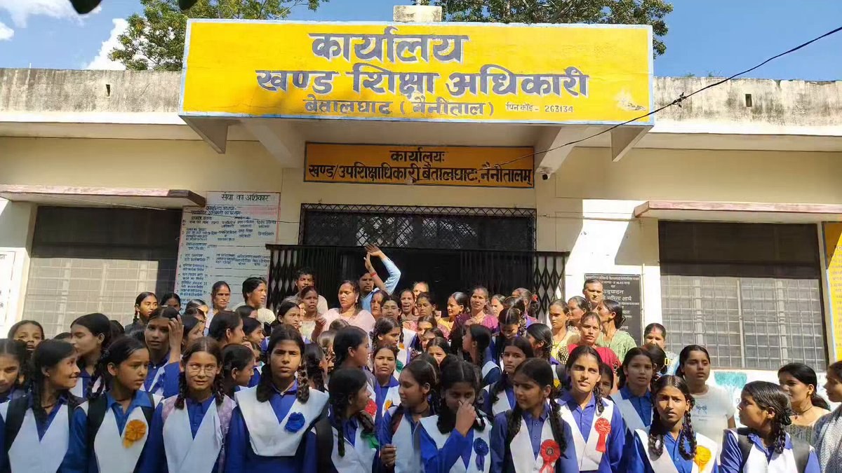 बेतालघाट में शिक्षकों की मांग पर छात्राओं और अभिभावकों की बाजार में रैली, 7 विषयों की पढ़ाई प्रभावित